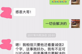 梅州专业要账公司如何查找老赖？