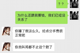 梅州对付老赖：刘小姐被老赖拖欠货款